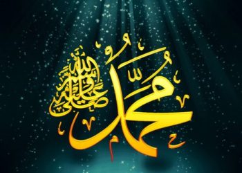 Kecerdasan Nabi SAW (1)